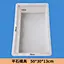 Flat stone mold 50-30-13CM